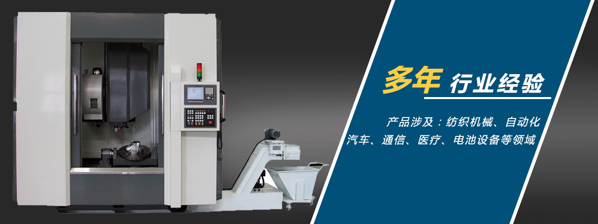 佛山市暢泓機械制造有限公司